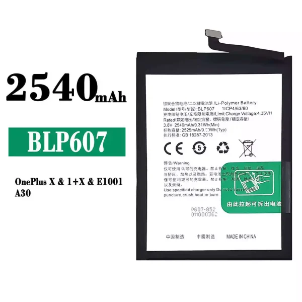 Original new battery BLP607 for OPPO A30/OnePlus X