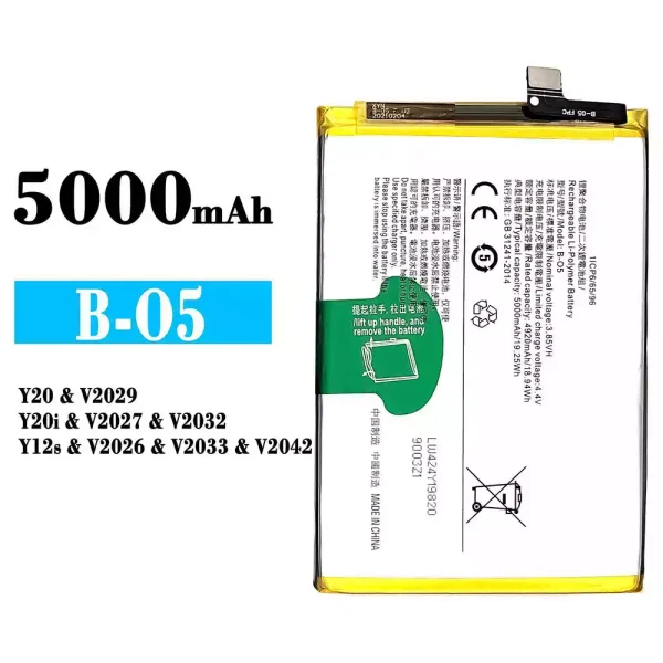 Original new battery B-O5 for VIVO Y20 / Y20i / Y12s