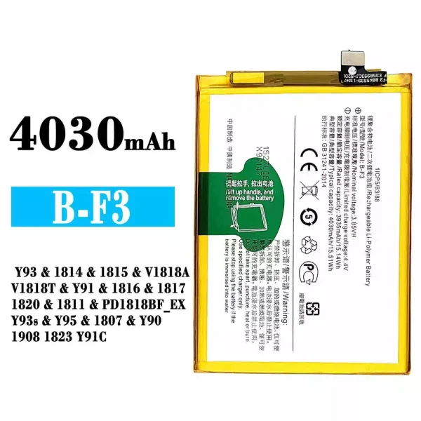 Original new battery B-F3 for VIVO Y93 / Y91 / Y93s / Y95 / Y90 / Y91C