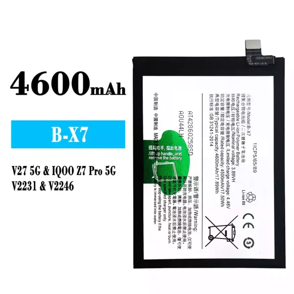 Original new battery B-X7 for VIVO V27 5G/IQOO Z7 Pro 5G