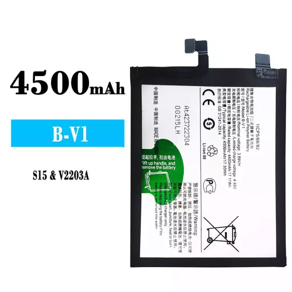 Original new battery B-V1 for VIVO S15