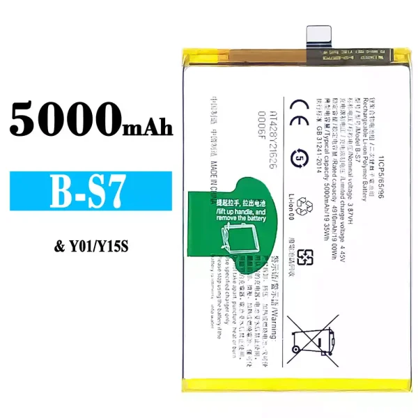Original new battery B-S7 for VIVO Y01/Y15S