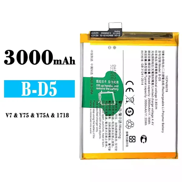 Original new battery B-D5 for VIVO V7/Y75/Y75A