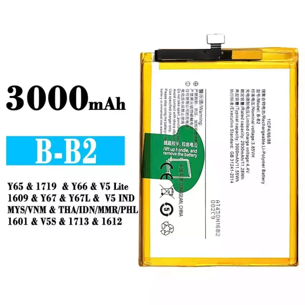 Original new battery B-B2 for VIVO Y65 / Y66 / Y67 / V5S /V5 Lite