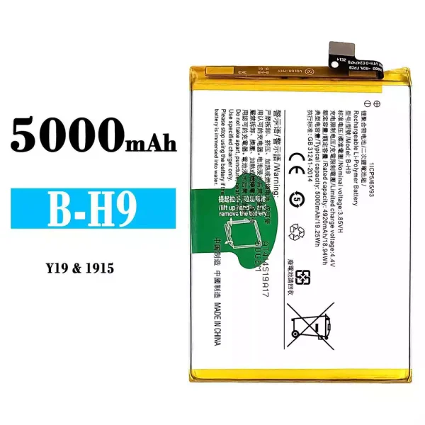 Original new battery B-H9 for VIVO Y19