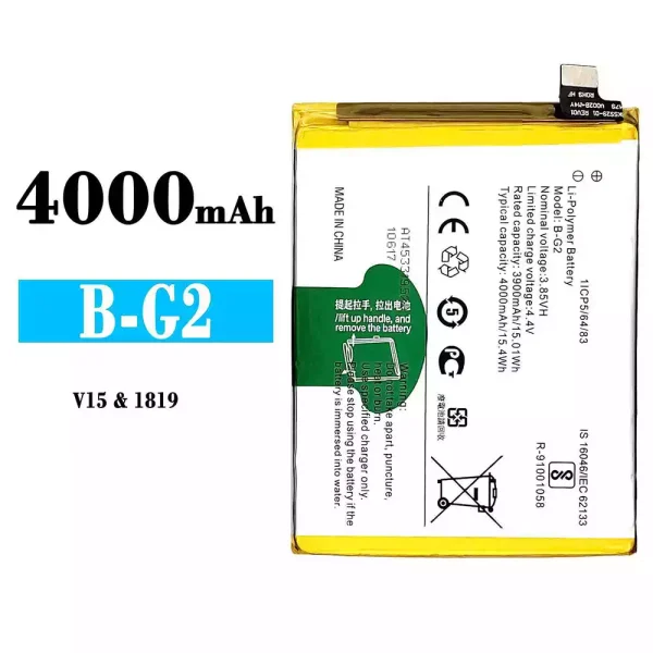 Original new battery B-G2 for VIVO V15