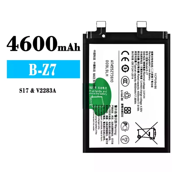 Original new battery B-Z7 for VIVO S17