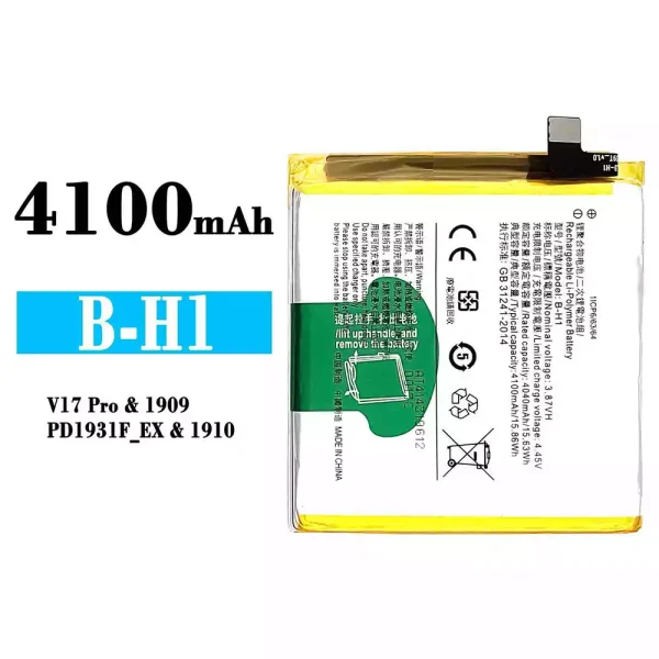 Original new battery B-H1 for VIVO V17 Pro