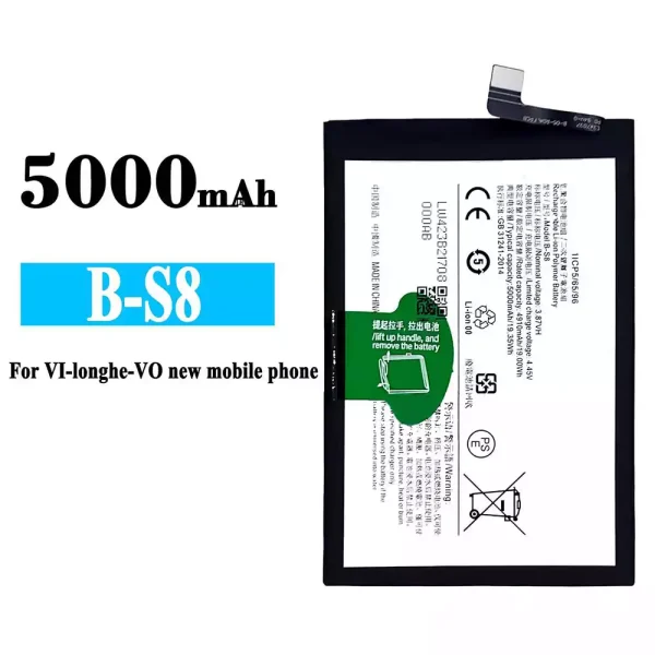 Original new battery B-S8 for VIVO