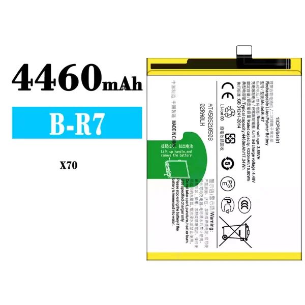 Original new battery B-R7 for VIVO X70