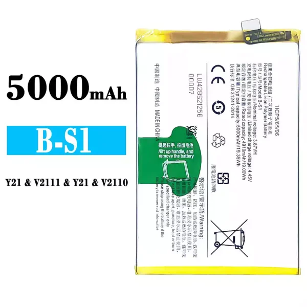 Original new battery B-S1 for VIVO Y21/Y21S