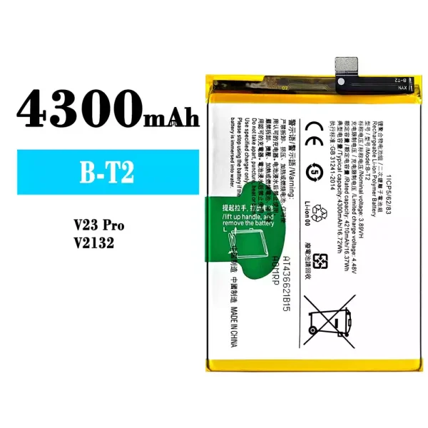 Original new battery B-T2 for VIVO V23 Pro