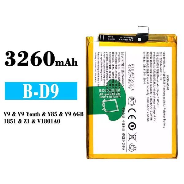 Original new battery B-D9 for VIVO V9 / V9 Youth