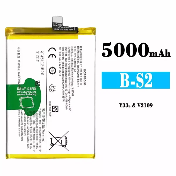 Original new battery B-S2 for VIVO Y33S