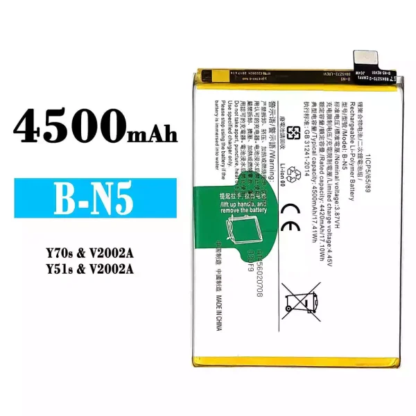 Original new battery B-N5 for VIVO Y70S/Y51S