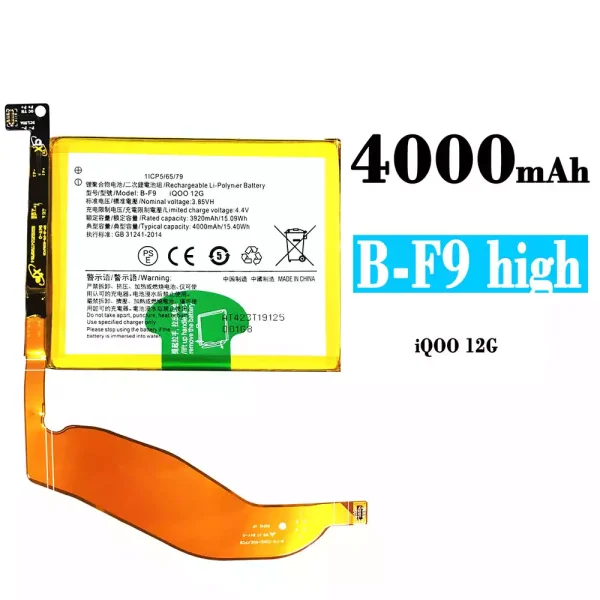 Original new battery B-F9 high for VIVO IQOO 12G
