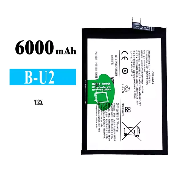 Original new battery B-U2 for VIVO T2X