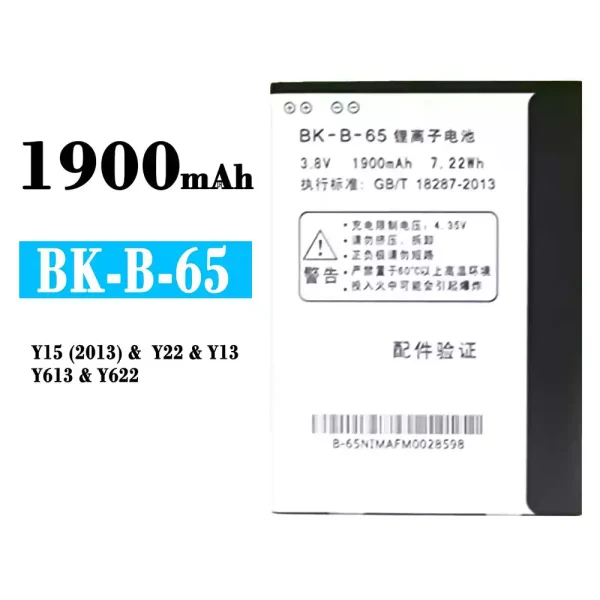 Original new battery BK-B-65 for VIVO Y15(2013)/Y22/Y13