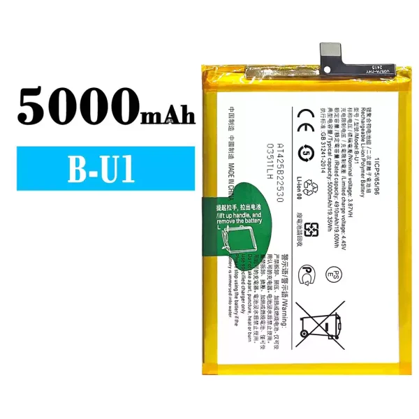 Original new battery B-U1 for VIVO