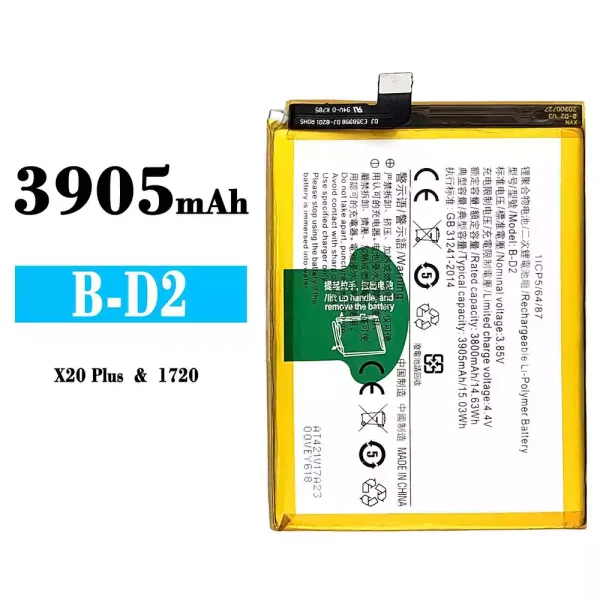 Original new battery B-D2 for VIVO X20 plus