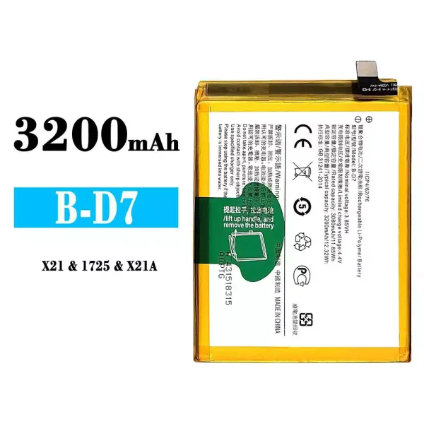 Original new battery B-D7 for VIVO X21/X21A