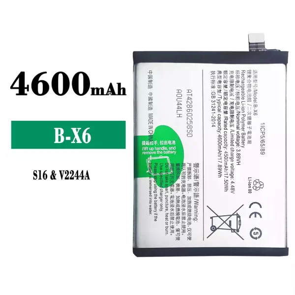 Original new battery B-X6 for VIVO S16