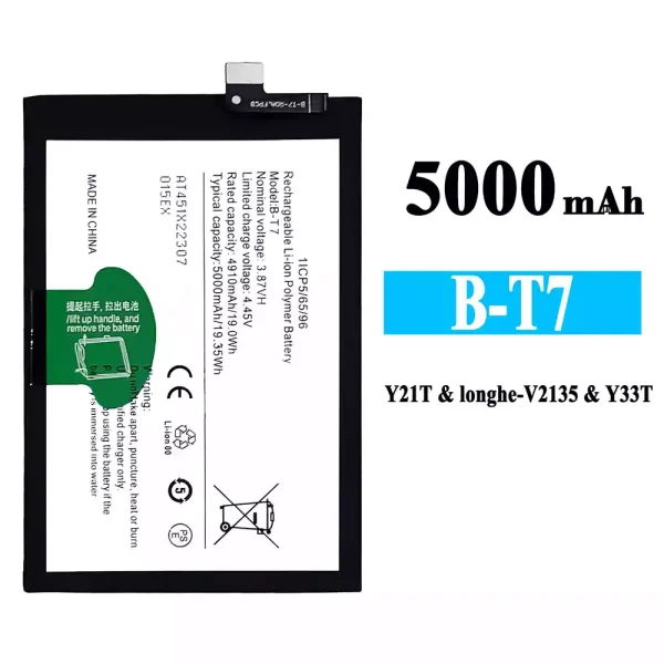 Original new battery B-T7 for VIVO Y21T/Y33T