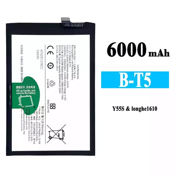 Original new battery B-T5 for VIVO Y55S