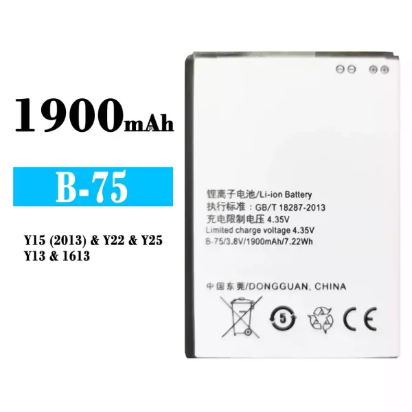 Original new battery B-75 for VIVO Y15(2013)/Y22/Y25/Y13