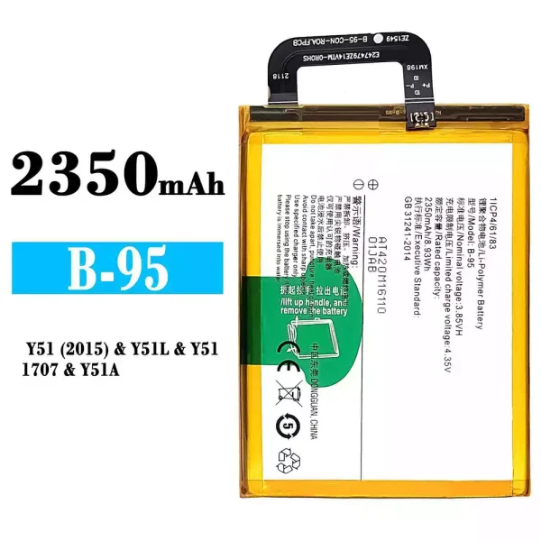 Original new battery B-95 for VIVO Y51(2015)/Y51L/Y51A