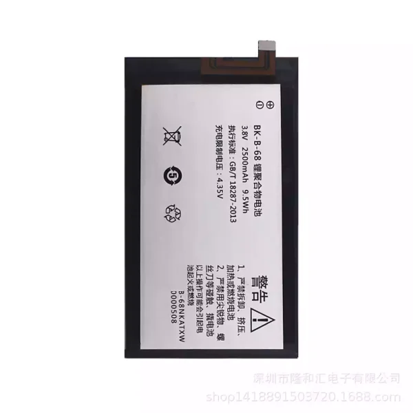 Original new battery BK-B-68 for VIVO Y20w/Y20t/Y20L