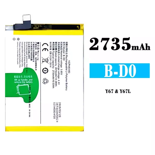 Original new battery B-D0 for VIVO Y67/Y67L