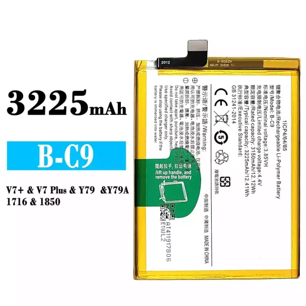 Original new battery B-C9 for VIVO Y79/Y79A/V7 Plus