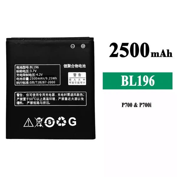 Original new battery BL196 for Lenovo P700/P700i