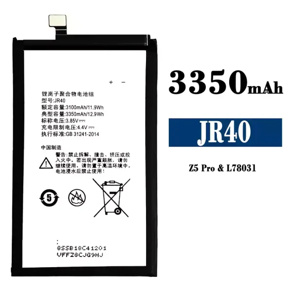 Original new battery JR40 for Lenovo Z5 Pro