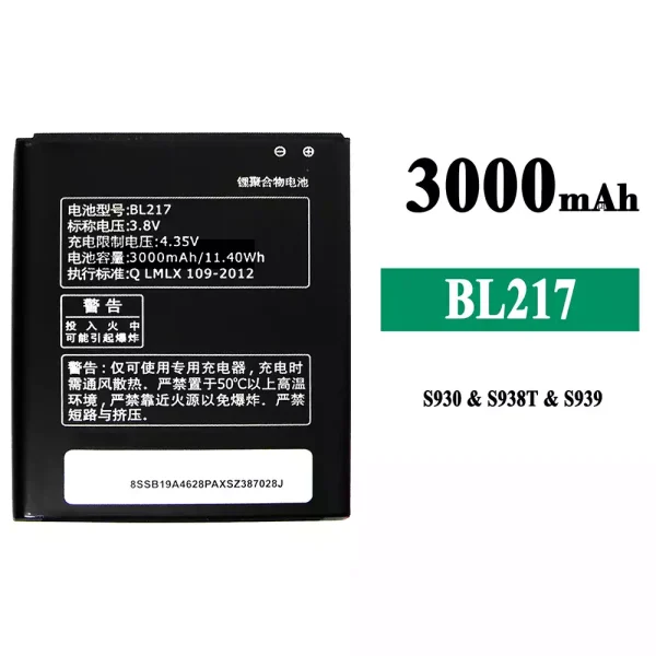 Original new battery BL217 for Lenovo S930/S938T/S939