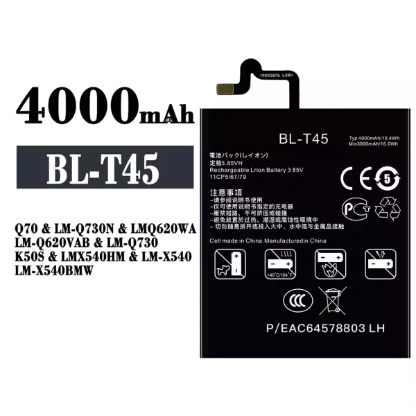 Original new battery BL-T45 for LG Q70 K50S