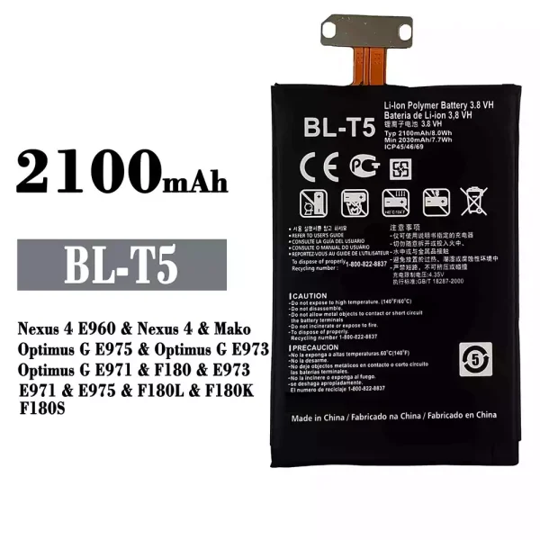 Original new battery BL-T5 for LG Nexus 4 E960