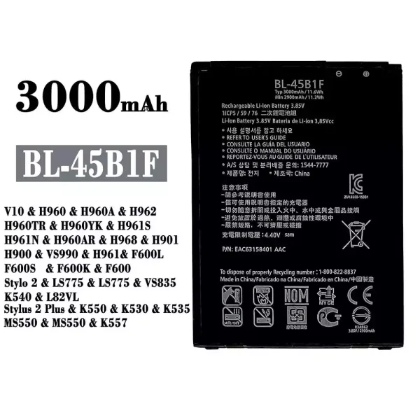 Original new battery BL-45B1F for LG V10 / Stylus 2 Plus