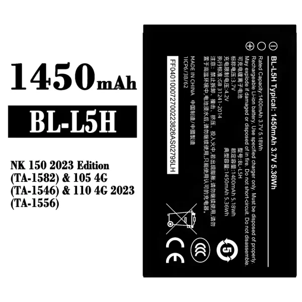 Original new battery BL-L5H for Nokia NK 150 2023 Edition