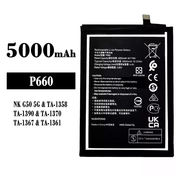 Original new battery P660 for Nokia NK G50 5G