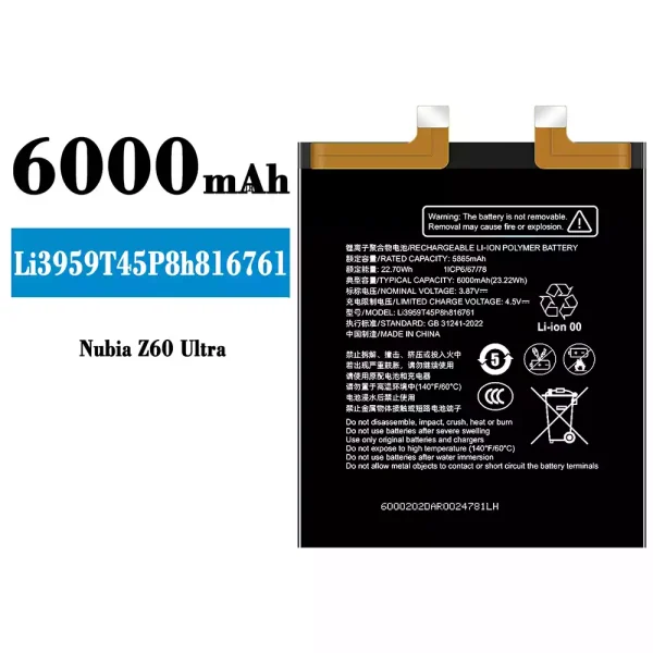 Original new battery Li3959T45P8h816761 for Nubia Z60 Ultra