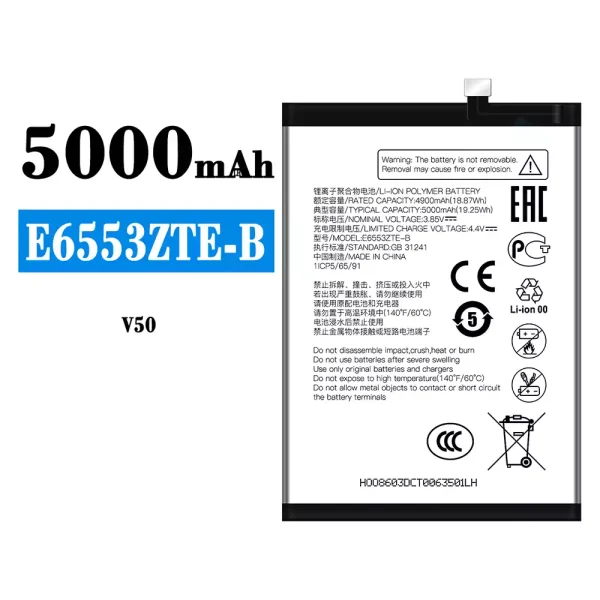 Original new battery E6553ZTE-B for ZTE V50