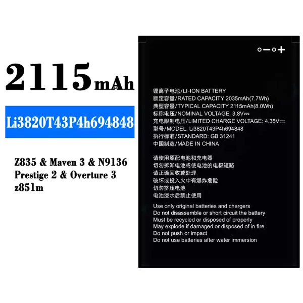 Original new battery Li3820T43P4h694848 for ZTE Z835/Maven 3/N9136/Z851m/Prestige 2/Overture 3