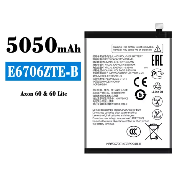 Original new battery E6706ZTE-B for ZTE Axon 60/60 Lite