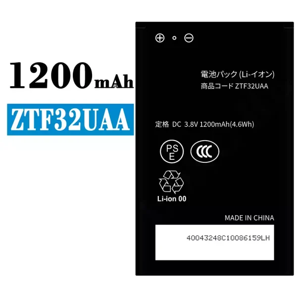 Original new battery ZTF32UAA for ZTE