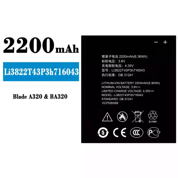 Original new battery Li3822T43P3h716043 for ZTE Blade A320/BA320