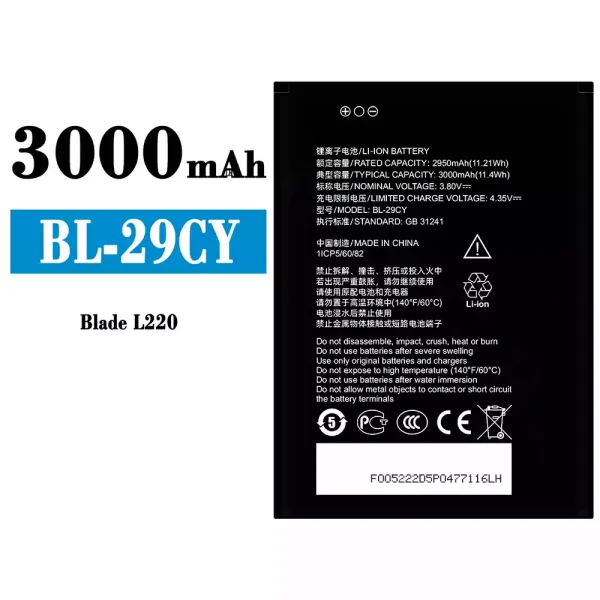 Original new battery BL-29CY for ZTE Blade L220