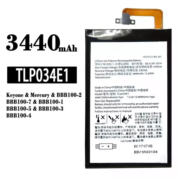 Original new battery TLP034E1 for BlackBerry Keyone