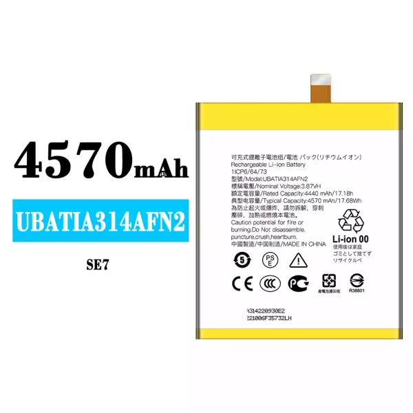 Original new battery UBATIA314AFN2 for Sharp SE7